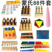 ���Ͻ̾�88���ה��W����������̨������ͯ���������ߌ��I��ȫ��