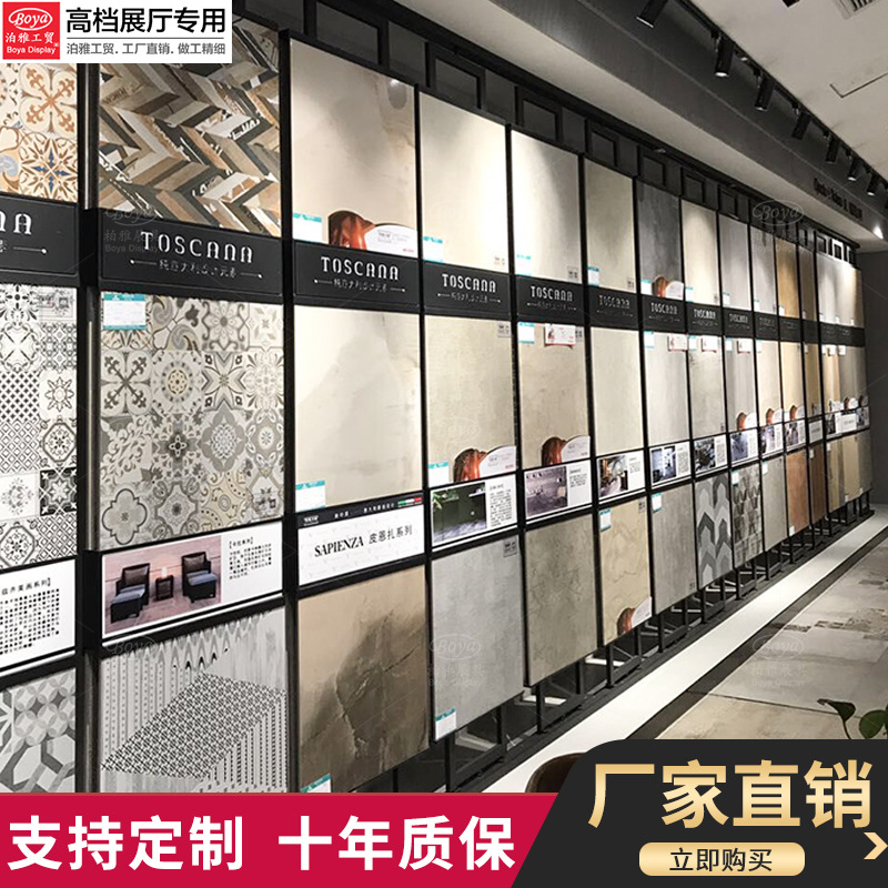 泊雅工贸翻页落地式多功能瓷砖样品陶瓷架子 瓷砖展架 旋转展示架