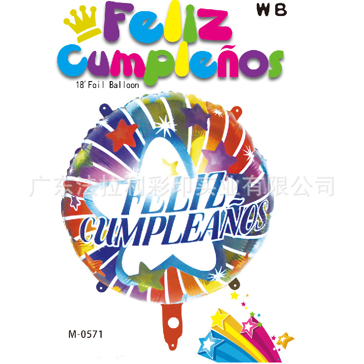 微信图片_20200326154006