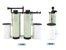 蒸汽發生器軟化水設備 全自動軟水器  工業鍋爐軟化水處理設備