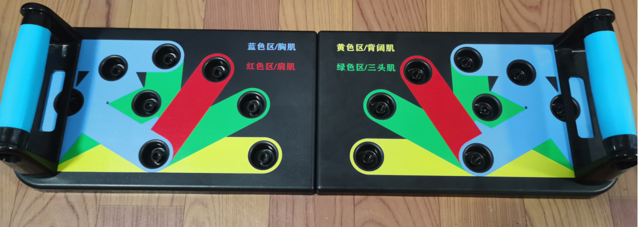 厂家直销抖音爆款多功能折叠俯卧撑板家用俯卧撑支架12种训练方式|ru
