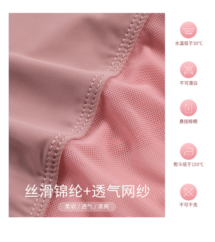 成人锦纶拼网上衣详情页-_06.jpg