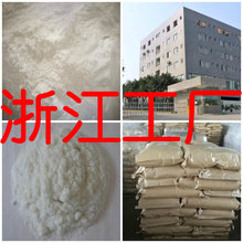 硫酸氧鋯-J(鹼式硫酸鋯-V) 老企業倉庫現貨 99%含量 江蘇山東廣東
