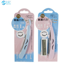 廠家供貨不鏽鋼修眉刀 簡約美容工具修眉器刮毛刀剃毛刀批發