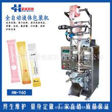 便携式圆角背封植物酵素口服液石榴汁果饮12ml全自动液体包装机