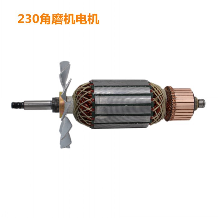 KYNKO坚固角磨机转子铜线电机 原厂配套100-230适配日立博世启洋