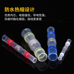 Cross-border supply 50PCS boxed heat shrinkable waterproof solder ring middle connection sleeve solder terminal terminal block combination