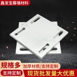 工地施工材料;幕墙材料;螺栓