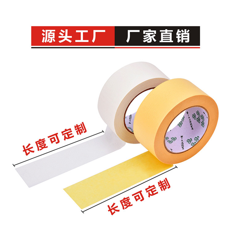 源头工厂 厂家直销.jpg