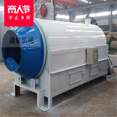 South Rainy season flood season small-scale dryer Quoted price Moisture Sawdust Sawdust dryer Hot air drying