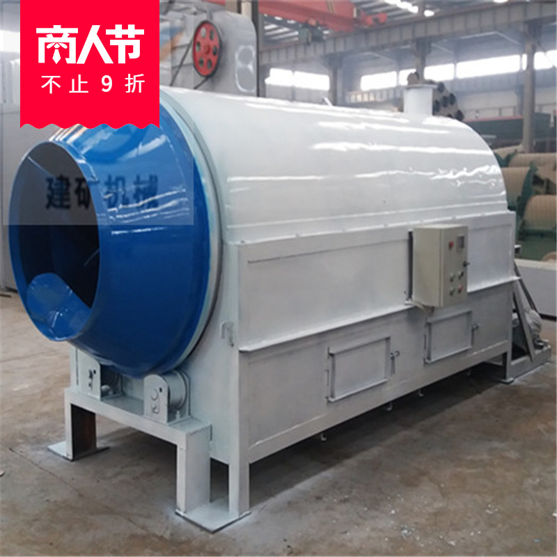 South Rainy season flood season small-scale dryer Quoted price Moisture Sawdust Sawdust dryer Hot air drying