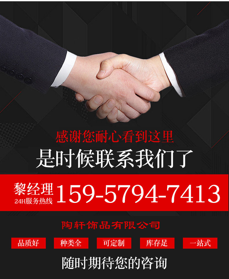 介绍 1192962副本.jpg