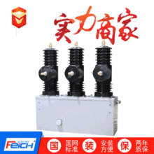 AB-3S-12G/630A��������������ն�·��10KV���ܸ�ѹ��·��
