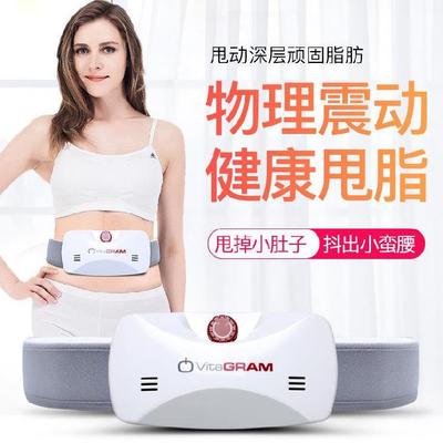 Abdominal household Weight reducing device Shake Belly Fat Burning Vibration machine Slimming instrument Lose weight motivation Rejection of fat household