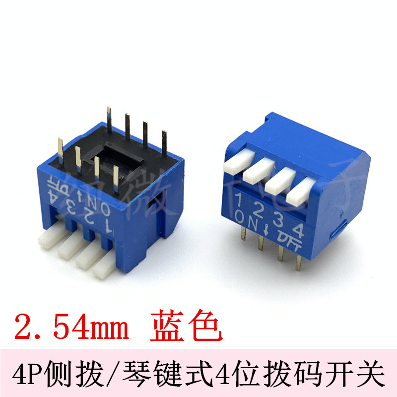 Key type 2.54mm dial switch direct plug side dial 2 54 Spacing 4 bit side dial 4p blue gold plated