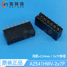 A2541HWV-2x7P �B����ԭ�b��Ʒ ��ĸ �_��P=2.54mm