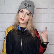 速卖通Donot Love刺绣帽子男士冬季休闲女式冬帽针织毛线帽子