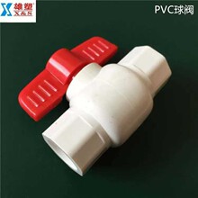 ����PVC�������yUPVC���y�����_�P�y�������y�������y�p�������y