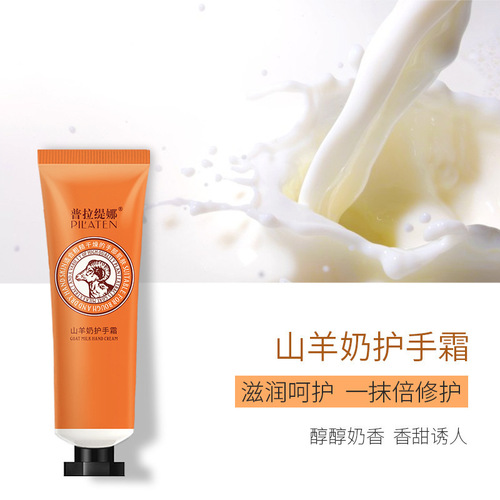 Small chamomile hand cream wholesale 30g moisturizing and hydrating goat milk antifreeze hand cream hand care
