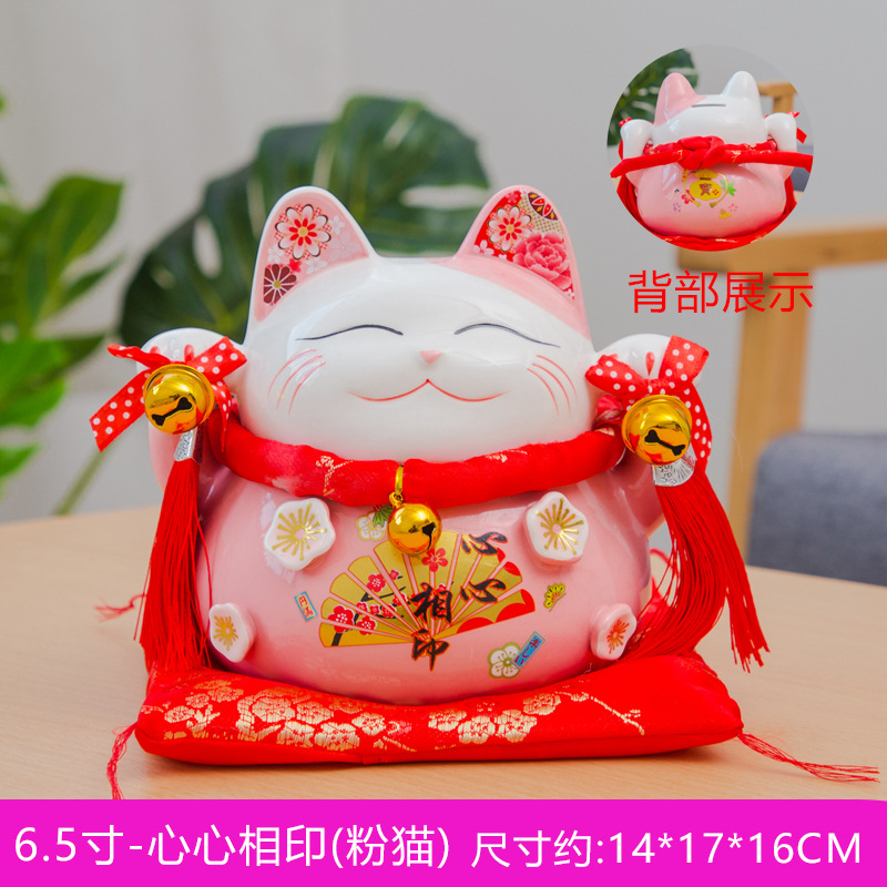 粉猫