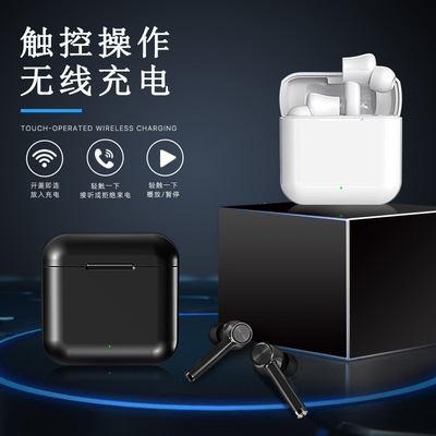 新款触控私模无线蓝牙耳机 双耳5.0立体声TWS 运动入耳式带无线充|ms