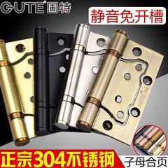 固特304ステンレス木門子母合ページ静音房門合葉門ヒンジ軸受4インチ厚さ折り畳みページ