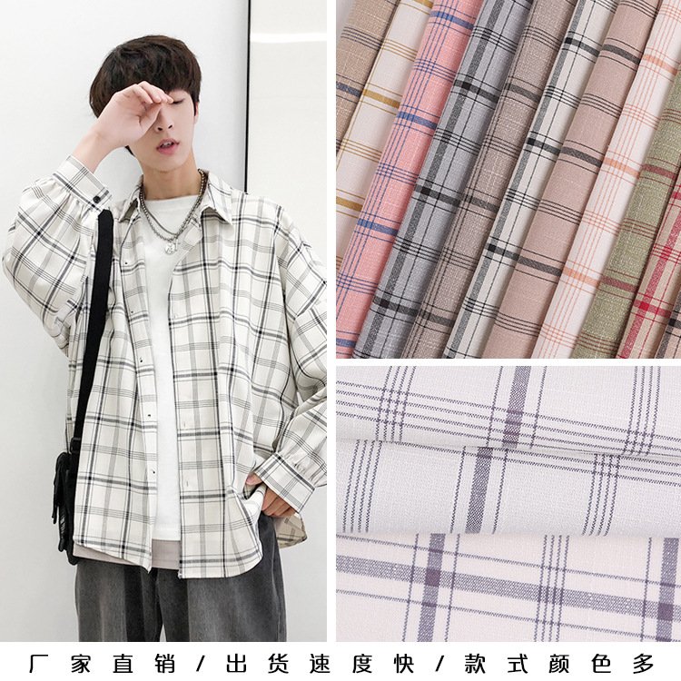 格子面料色织格子时装面料女装面料外套格子面料裤料裙料