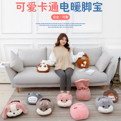 暖脚宝插电办公室暖脚神器充电捂脚加热垫取暖器家用烘干器|ms