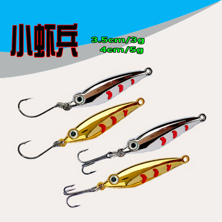 2 Pcs Leech Flutter Spoon Lure Metal Spoon Baits Fresh Water Bass Swimbait Tackle Gear