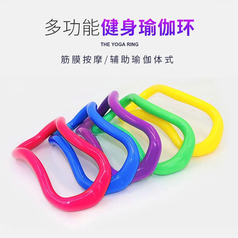 Кольцо для йоги в корейском стиле, волшебный круг для красоты плеч и спины, кольцо для растяжки фасций, кольцо для фитнеса, кольцо для йоги