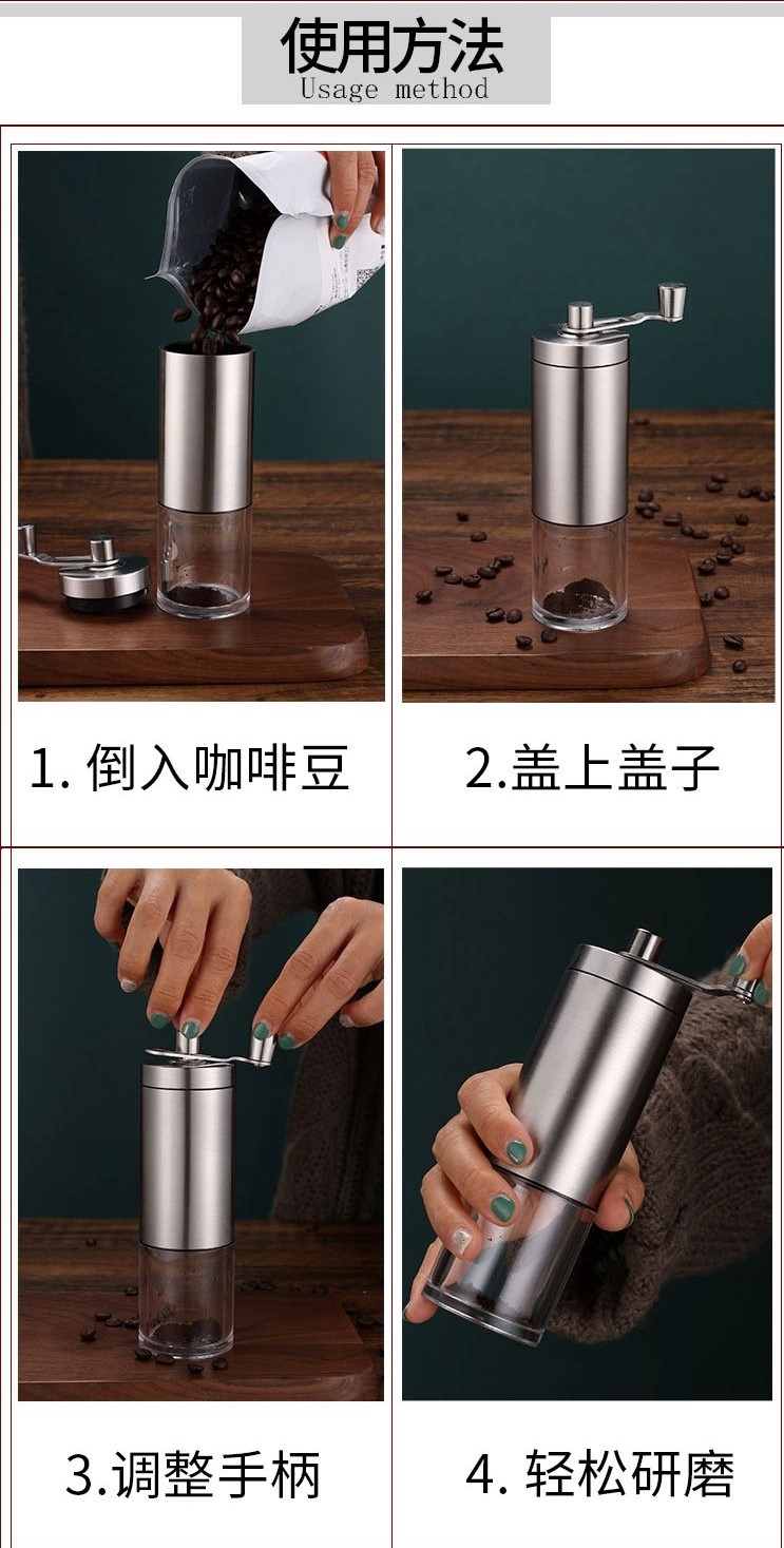 便携手动磨豆机