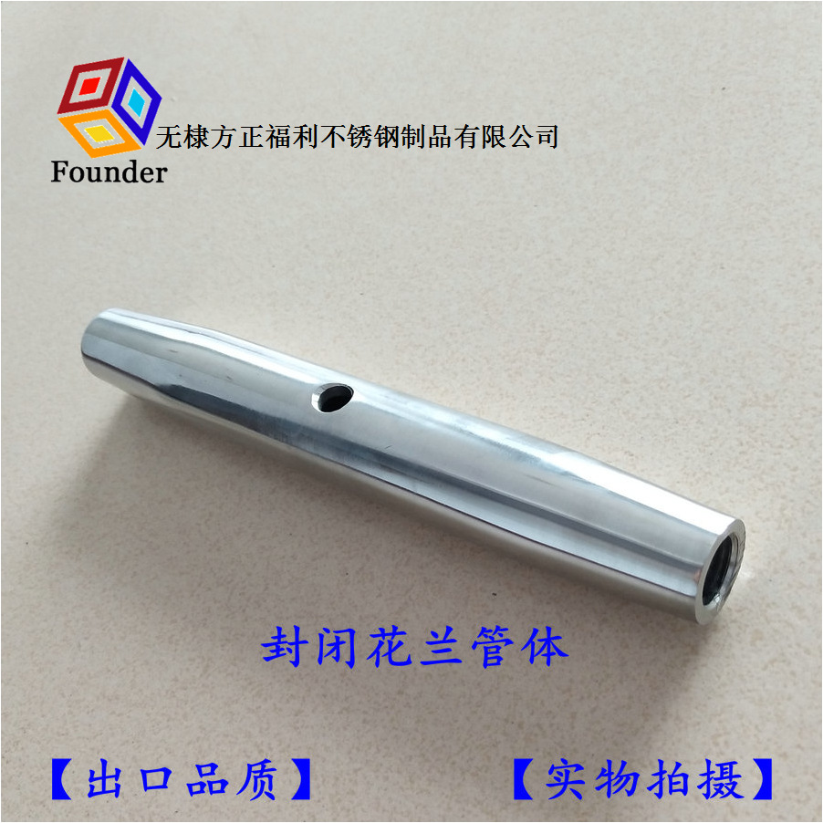 供应不锈钢欧式封闭花兰管体，花兰管，封闭花兰体