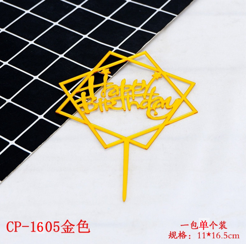 1605金色 单个装.jpg