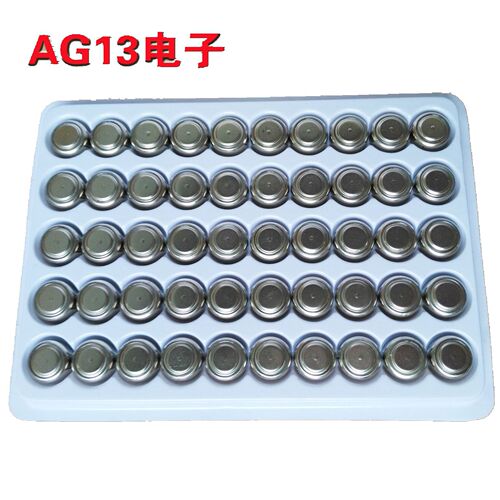AG13 button electronic LR44 electronic large discount small flashlight battery 