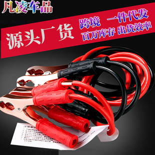 5M8 ton car polyester high-strength tow rope off-road vehicle reflective towing rope emergency trailer rope for car