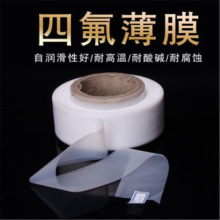 �͸ߜ��ķ���Ĥ �ط�����Ƭ���ķ���ϩ��Ĥ PTFE��Ĥ �F������Ĥ