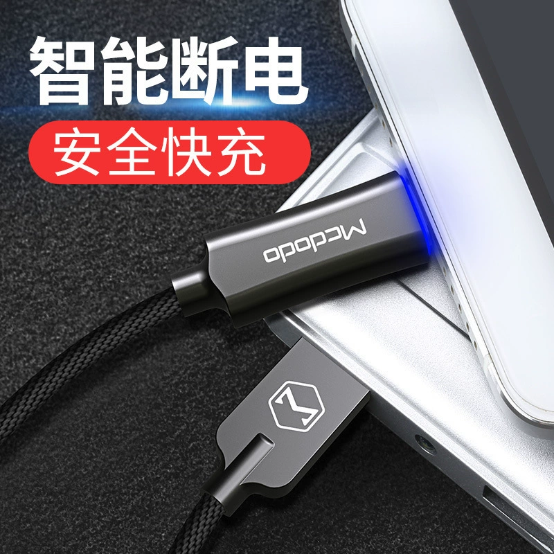 麦多多 Type-C дата-кабель с интеллектуальным отключением питания QC3.0, быстрая зарядка, высокоскоростной адаптер, кабель для зарядного устройства мобильного телефона