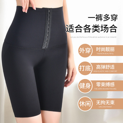 卡卡同款排扣高腰收腹裤 五分塑身提臀芭比裤 无痕瑜伽运动打底裤|ms