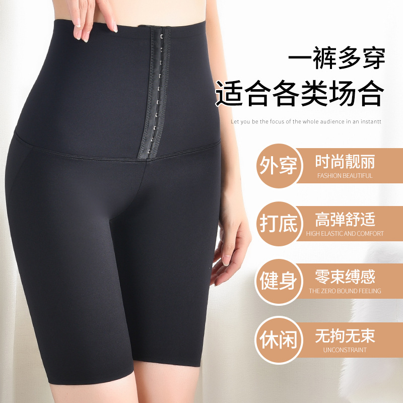 卡卡同款排扣高腰收腹裤 五分塑身提臀芭比裤 无痕瑜伽运动打底裤|ms