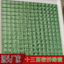 无缝密拼绿色镜面玻璃13面闪钻马赛克玻璃拼图背景墙KTV装修工程