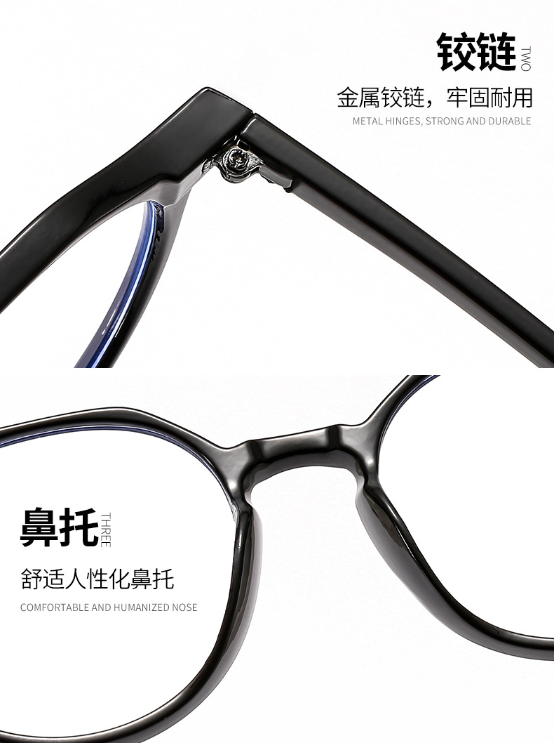 Fashion Round Frame Flat Mirror Yellow Anti-blue Light Glasses Wholesale display picture 2