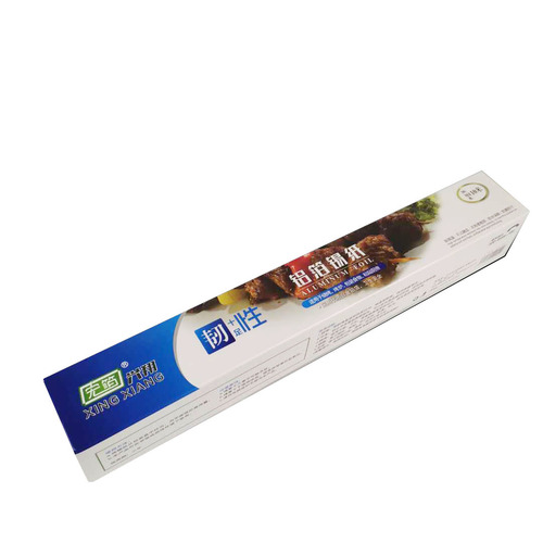 5 meters thickened tin foil baking tools barbecue barbecue aluminum foil 10 meters household tin foil can be put into the oven