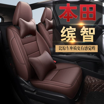for special car delivery armrest box — Modelə uyğun (Original) oturacaq örtükləri