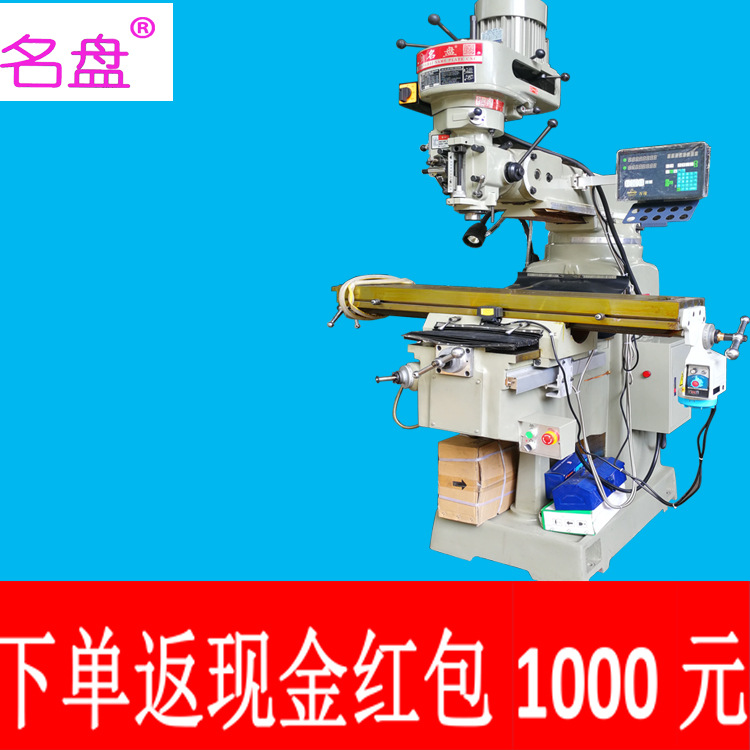 厂家批发立式炮塔型高精密数显铣床/台湾铣床全国包邮|ru