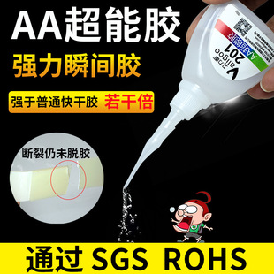 AA�����z201�ٸɏ�������z3����ճӲ����pvc pcճ�錚�����