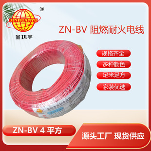 ��h��늾� ZN-BV 4ƽ�� bv�~о�^��늾�  ��ȼ�ͻ�늾��r��