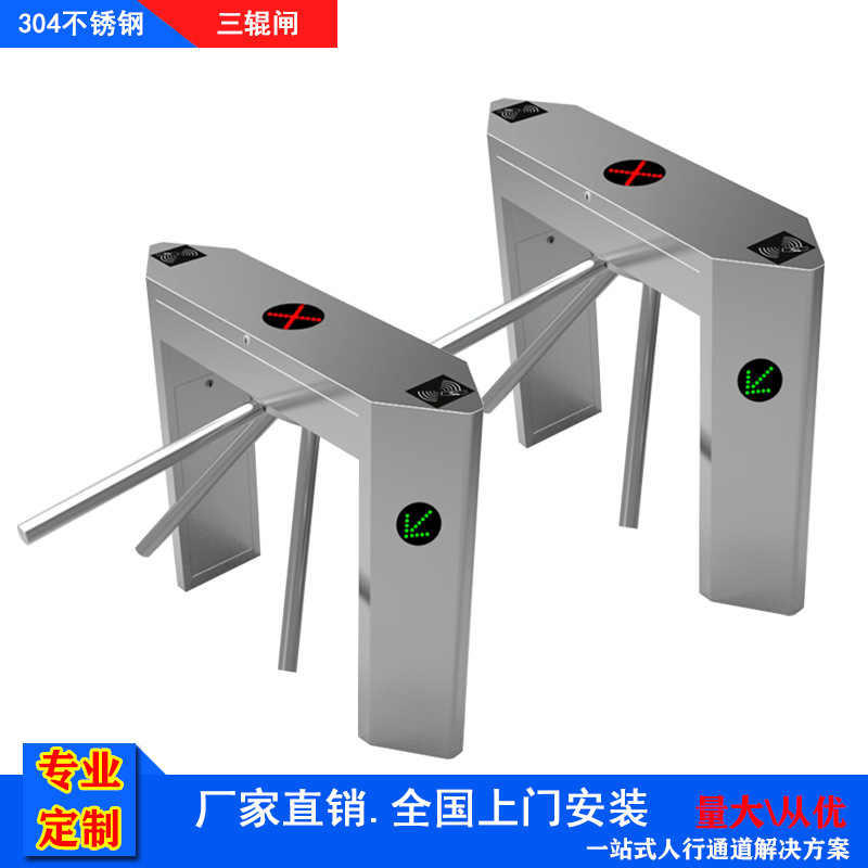 建筑工地LED联动桥式摆闸门禁系统 工地专业三辊闸安装厂家