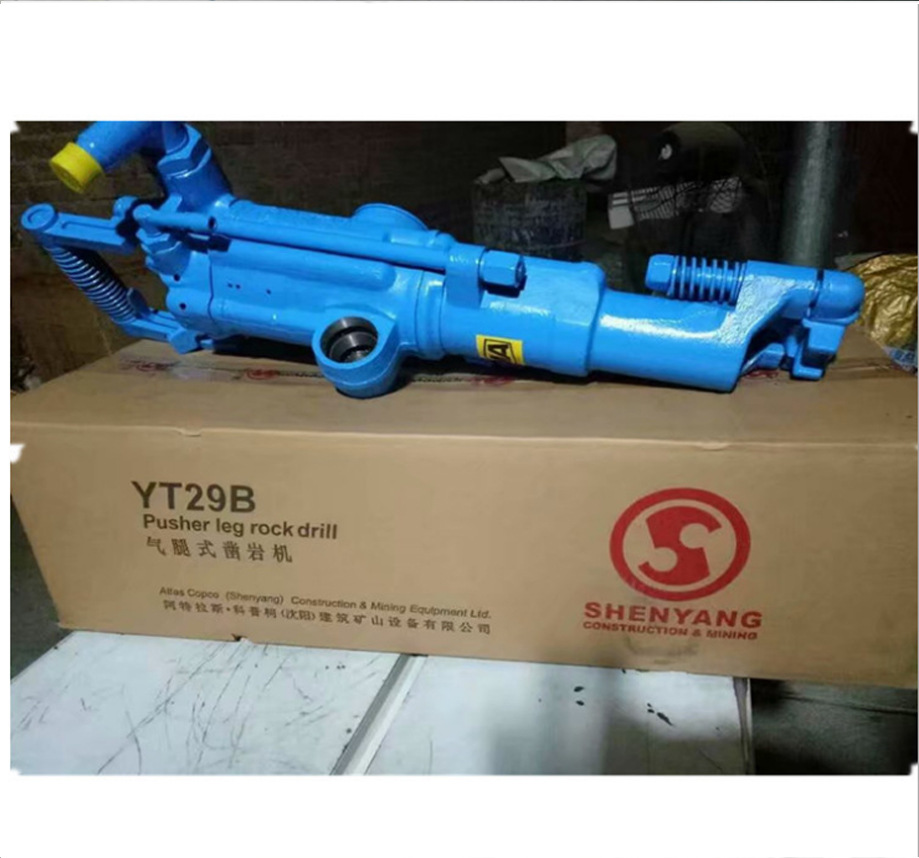 厂家直销现货YT29B凿岩机现货阿特拉斯YT29B矿用凿岩机使用说明书