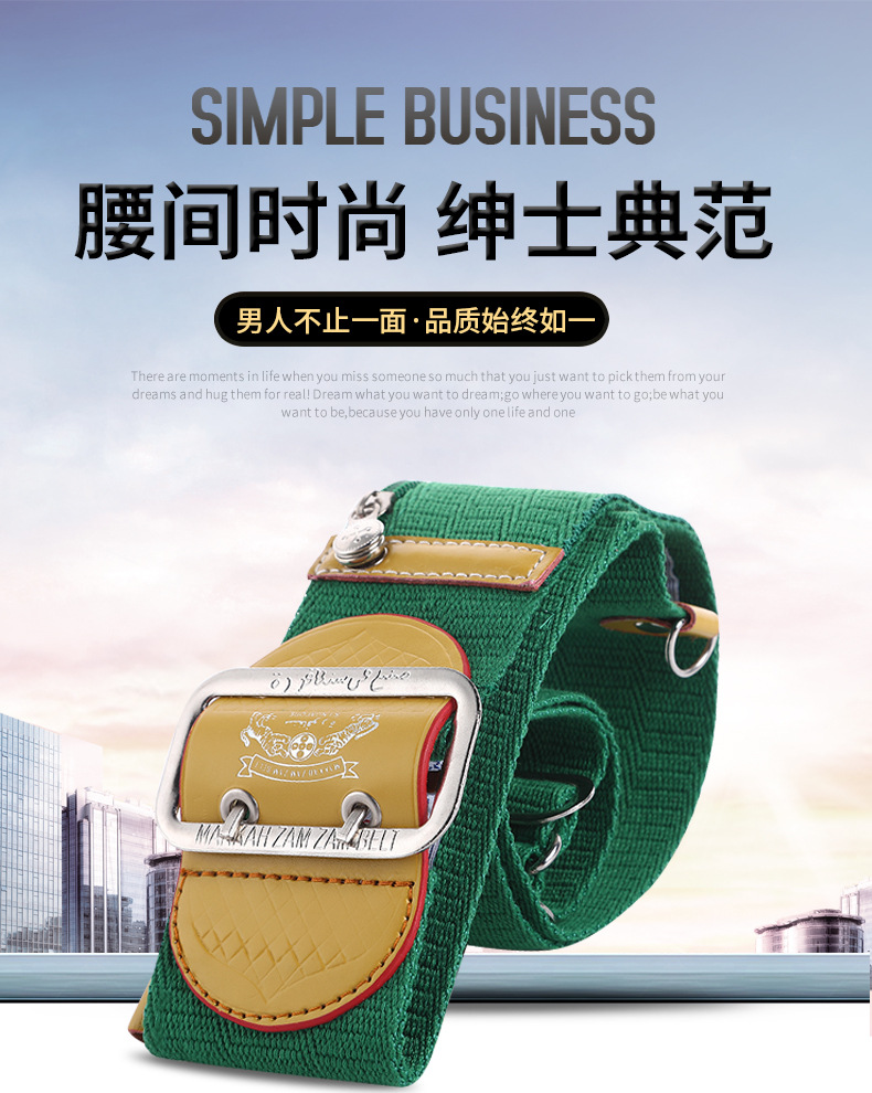 皮带详情_01.jpg