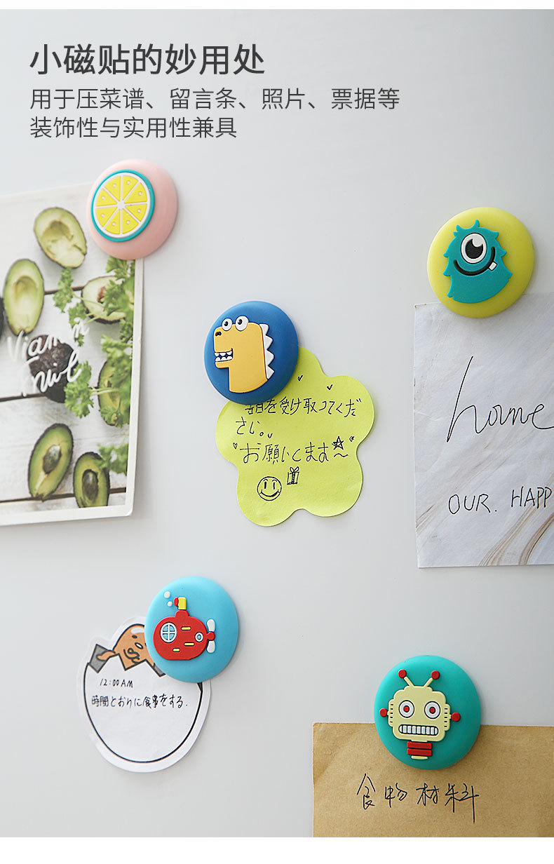 冰箱贴_04.jpg